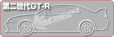 ��񐢑�GT-R