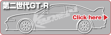 ��񐢑�GT-R