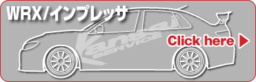 WRX/�C���v���b�T